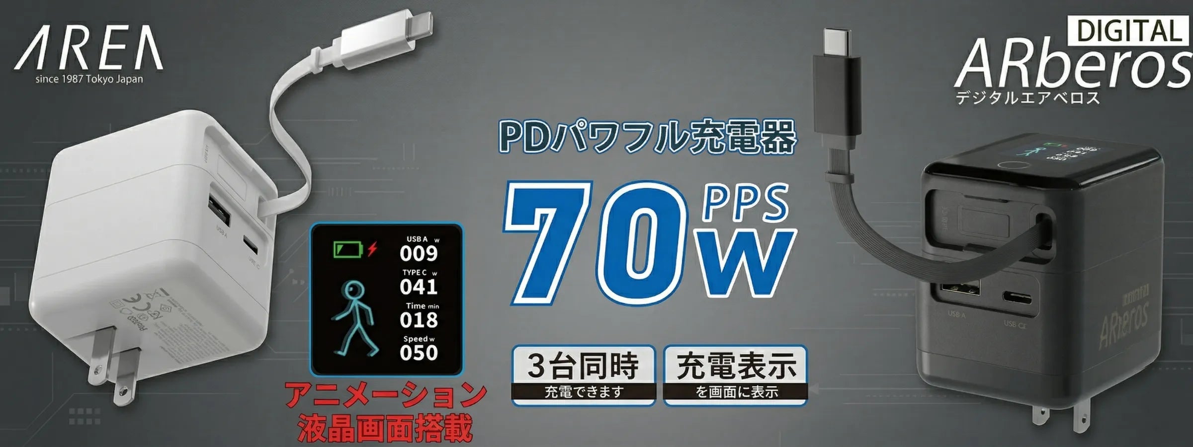 (割引中-訳あり)大型ディスプレイノートPC 充電ケーブル付き 流行の「ディスプレイ搭載」充電器！本当に便利なのは“ケーブル内蔵