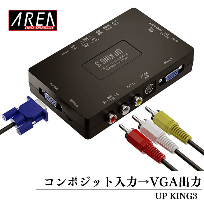 Apple 純正品 Mini VGA Sビデオ コンポジット出力変換器 - 映像機器