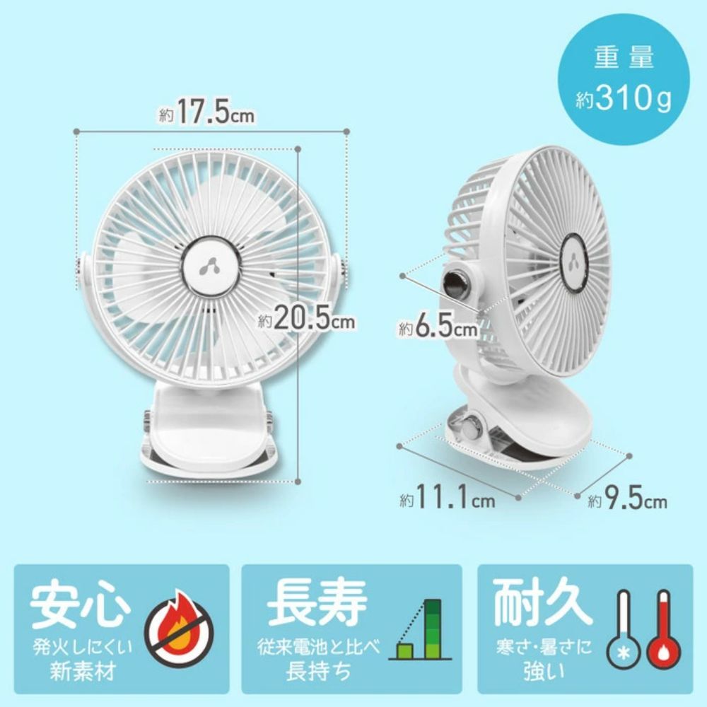 【direct!choice】エアージェイ 準固体電池 卓上 クリップ 壁掛け 3way ファン ミニ扇風機 スタンド 充電式 USB A to C 涼しい 次世代 発火しない 安全 準固体電池 軽量 ホワイト 耐久性 暑さ対策 猛暑対策 デスク周り 冷却 ひんやり 快適 グッズ AHF-SST1Z