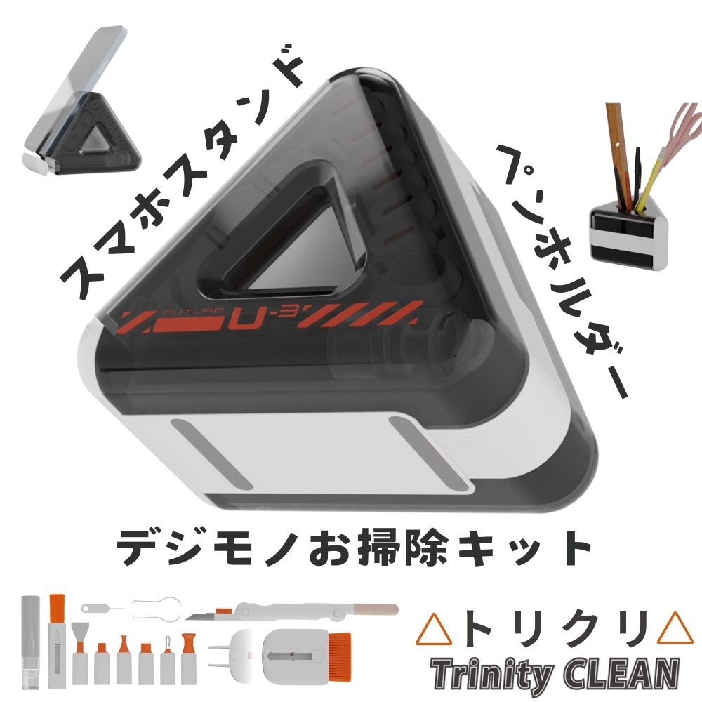 【CNP65％】GRAVITY BREAK 1ml スーパーリキッド　2本セット エアリア Trinity CLEAN（トリクリ） 13ツール一体型 デジタル