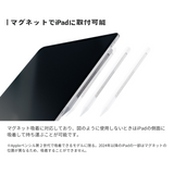 【2025発売モデルの対応表更新】エアリア iPad専用 内部回路が透けてみえる! MS-APTP13 ペン先1.5mm 極細 充電式タッチペン 細い線も楽々で、リアルタイムで書ける。 パームリジェクション対応 アクティブ タッチペン アイパッド あいぱっと 互換品 最大8時間駆動