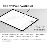 【2025発売モデルの対応表更新】エアリア iPad専用 内部回路が透けてみえる! MS-APTP13 ペン先1.5mm 極細 充電式タッチペン 細い線も楽々で、リアルタイムで書ける。 パームリジェクション対応 アクティブ タッチペン アイパッド あいぱっと 互換品 最大8時間駆動