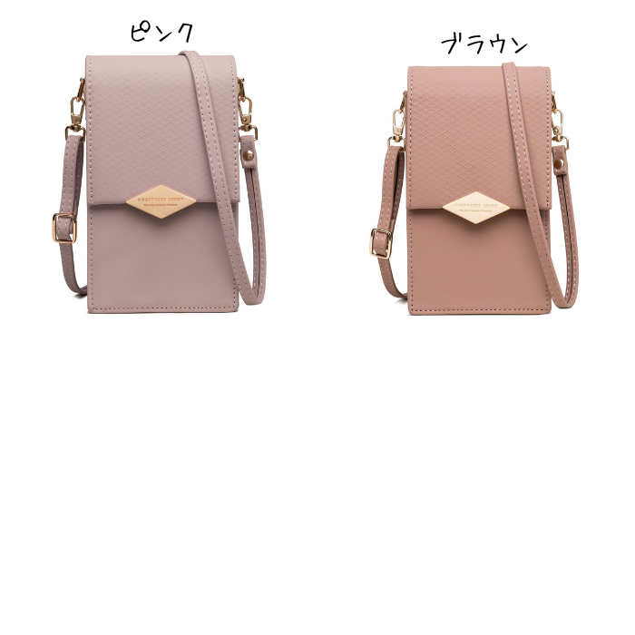 Soar |みんなの憧れ、上品なスマホショルダーポーチ| ソア 大人可愛い スマホ ショルダーポーチ ポーチ ポシェット ショルダー ストラップ バッグ ミニバック 小物入れ スマホポーチ 肩掛け 可愛い 上品 高見え 便利 持ち運び お出かけ ショッピング ブランド レディース かわいい 携帯 アイフォン おしゃれ iPhone15