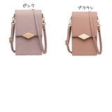 Soar |みんなの憧れ、上品なスマホショルダーポーチ| ソア 大人可愛い スマホ ショルダーポーチ ポーチ ポシェット ショルダー ストラップ バッグ ミニバック 小物入れ スマホポーチ 肩掛け 可愛い 上品 高見え 便利 持ち運び お出かけ ショッピング ブランド レディース かわいい 携帯 アイフォン おしゃれ iPhone15