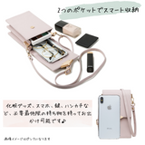 Soar |みんなの憧れ、上品なスマホショルダーポーチ| ソア 大人可愛い スマホ ショルダーポーチ ポーチ ポシェット ショルダー ストラップ バッグ ミニバック 小物入れ スマホポーチ 肩掛け 可愛い 上品 高見え 便利 持ち運び お出かけ ショッピング ブランド レディース かわいい 携帯 アイフォン おしゃれ iPhone15