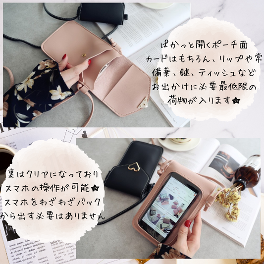 Soar |可愛いハートチャームのスマホショルダーポーチ| ソア ポーチ スマホ ポシェット ショルダー ストラップ バッグ ミニバック 小物入れ スマホポーチ 肩掛け 可愛い 上品 高見え 便利 持ち運び ショッピング ブランド レディース おしゃれ 携帯 iPhone15 アイフォン 斜めがけ かわいい スマホ ハート ゴールド