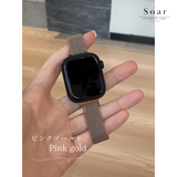 Soar|コージー Cozy|ソア アップルウォッチバンド【38mm/40mm/41mm】対応 コージー Cozy GL-AWB012 ゴールド マグネット 上品 お洒落 おしゃれ 大人 女性 かわいい フェミニン ベルト バンド レディース アップル プレゼント apple watch series1.2.3.4.SE.5.6.7.8 38mm 40mm 41mm