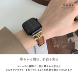 Soar|キャンドル Candle|ソア アップルウォッチバンド【38mm/40mm/41mm】対応 キャンドル Candle GL-AWB013 ゴールド アクセサリー 上品 お洒落 おしゃれ 大人 女性 かわいい フェミニン ベルト バンド レディース アップル プレゼント apple watch series1.2.3.4.SE.5.6.7.8 38mm 40mm 41mm