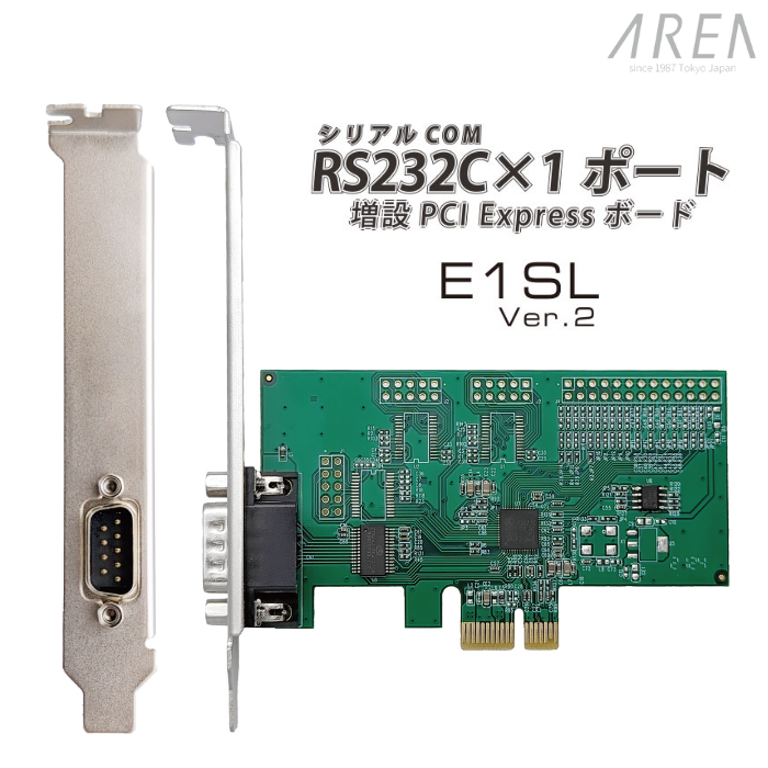 AREA/インターフェースカード RS232C [PCI-Express] E1SL Ver.2 SD-PE99-1SL