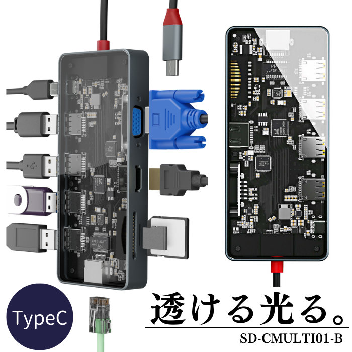 エアリア 【SEE-THROUGH6】透ける光る。 シースルーシックス 便利と 