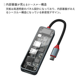 エアリア 【SEE-THROUGH3】透ける光る。 シースルースリー 便利とワクワクの両立。コンパクトなミニマルモデル HDMI映像出力 USB3.0ｘ3 パワーデリバリー