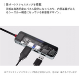 エアリア 【SEE-THROUGH3】透ける光る。 シースルースリー 便利とワクワクの両立。コンパクトなミニマルモデル HDMI映像出力 USB3.0ｘ3 パワーデリバリー