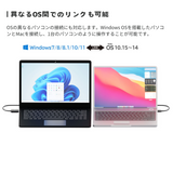 エアリア LINK11 eleven 2台のパソコンを直ぐつなぐ、リンクケーブル WindowsOS MacOS 対応 ドラック&ドロップで高速データ移動 リンクケーブル USB TypeC対応 SD-U3DLINK-C