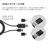 エアリア LINK11 eleven 2台のパソコンを直ぐつなぐ、リンクケーブル WindowsOS MacOS 対応 ドラック&ドロップで高速データ移動 リンクケーブル USB TypeC対応 SD-U3DLINK-C
