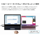 エアリア LINK11 eleven 2台のパソコンを直ぐつなぐ、リンクケーブル WindowsOS MacOS 対応 ドラック&ドロップで高速データ移動 リンクケーブル USB TypeC対応 SD-U3DLINK-C