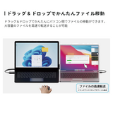 エアリア LINK11 eleven 2台のパソコンを直ぐつなぐ、リンクケーブル WindowsOS MacOS 対応 ドラック&ドロップで高速データ移動 リンクケーブル USB TypeC対応 SD-U3DLINK-C