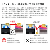 エアリア LINK11 eleven 2台のパソコンを直ぐつなぐ、リンクケーブル WindowsOS MacOS 対応 ドラック&ドロップで高速データ移動 リンクケーブル USB TypeC対応 SD-U3DLINK-C