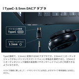 エアリア TypeC接続 サウンドアダプター タイプC 3.5mm変換 DAC 電源不要 小型 約2gのコンパクトボディ PCM384再生対応 3つのイコライザー搭載 ワンタッチ切替え Kyo-ons HQ TypeC SD-UCSOUND
