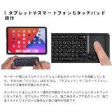 エアリア 両面使える ワイヤレス ミニキーボード マルキー スマートTV メディアキーボード 超小型 ミニワイヤレスキーボード Bluetooth 2.4GHz通信 ドングル スーパーマルチキーボード SD-PKB-24BT