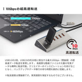 エアリア USB3.2 DELTA HUB SEVEN USBハブ 7ポート 高速10Gbps転送 TypeC×3 USB×4 デルタ形状 金属ボディ ナイロンケーブル ACアダプター不要 USBハブ 7ポート 高速転送10Gbps デスク周り 軽量 コンパクト windows Mac 持ち運び デルタハブセブン SD-HC3A4