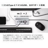 エアリア USB3.2 DELTA HUB SEVEN USBハブ 7ポート 高速10Gbps転送 TypeC×3 USB×4 デルタ形状 金属ボディ ナイロンケーブル ACアダプター不要 USBハブ 7ポート 高速転送10Gbps デスク周り 軽量 コンパクト windows Mac 持ち運び デルタハブセブン SD-HC3A4
