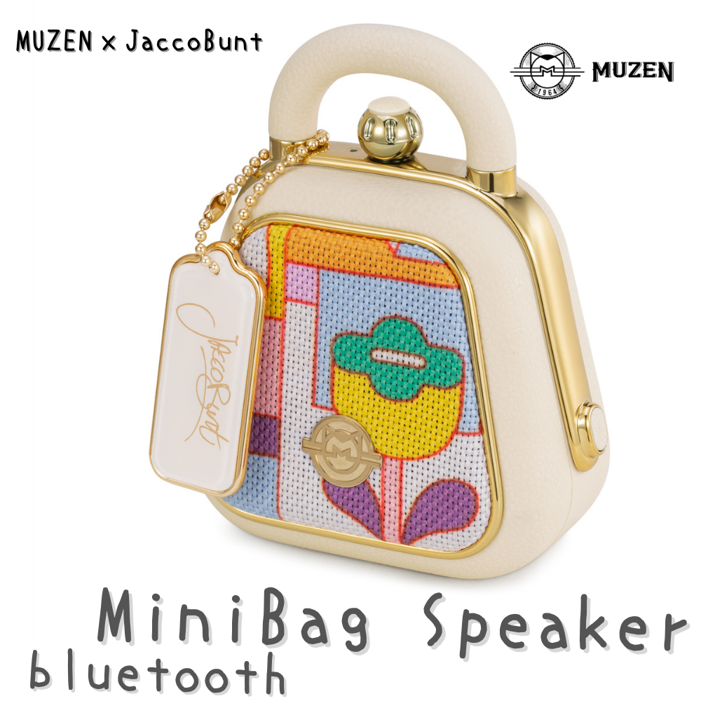 【direct!choice】MUZEN Mini Bag かわいい コンパクトBluetoothスピーカー ミューゼン TypeC充電 可愛い 30秒のボイスメモ機能搭載 ワイヤレス スピーカー ブルートゥース ポータブル 女性 カラフル 軽い 軽量 プレゼント ラッピング 国内正規代理店商品 ミニバッグデザイン