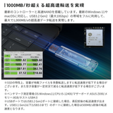 Vigoole ビグール USB SSD DRIVE 1TB 2TB 大容量 TypeC USB どちらでも接続 NVMe SSDで実測1,000MB/sを実現する次世代転送 発熱を効率良く冷却する金属ボディ USB3.2 GEN2 外付けSSD 持ち運び シンプル コンパクト windows11 Mac iPad iPhone android エアリア