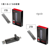 Vigoole ビグール USB SSD DRIVE 1TB 2TB 大容量 TypeC USB どちらでも接続 NVMe SSDで実測1,000MB/sを実現する次世代転送 発熱を効率良く冷却する金属ボディ USB3.2 GEN2 外付けSSD 持ち運び シンプル コンパクト windows11 Mac iPad iPhone android エアリア