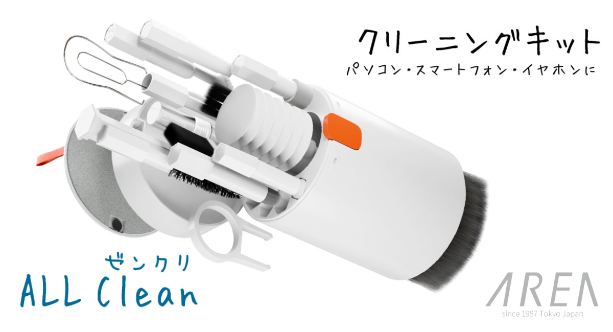 エアリア ゼンクリ ALL Clean クリーニングキット デジモノ掃除 クリーニングクロス 付属 大掃除 小掃除 スイッチプラー キーキャッププラー SIMピン MS-ACL-WG 掃除に便利なお掃除キットを小型円柱にギュっと集結!