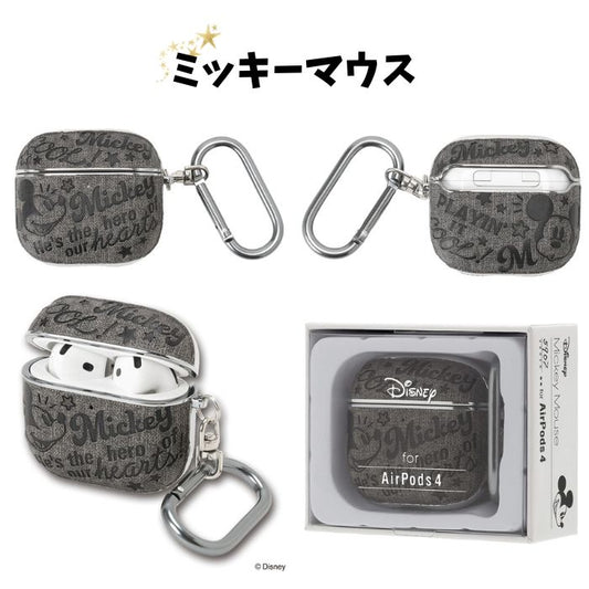 【direct!choice】アンダー AirPods4 ケース カバー AP4 ハード ディズニー キャラ カラビナ付 レザー調 Disney ミッキーマウス ドナルドダック エイリアン モンスターズ・インク トイストーリー くまのプーさん ワイヤレス充電 しっかり 保護 耐衝撃 韓国風 エアポッズ
