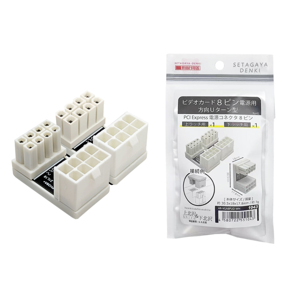 エアリア 世田谷電器 上北沢&下北沢 ビデオカード8ピン電源をUターン、魅せる配線。上北沢&下北沢/AR-VGA8PUD