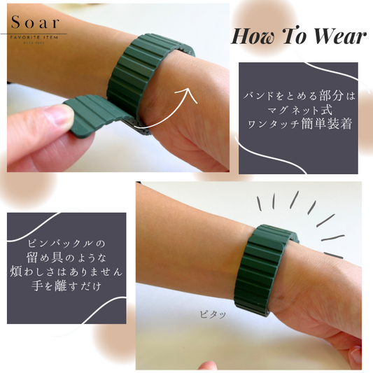 Soar|Trail トレイル|Soar ソア アップルウォッチバンド【40mm/41mm】対応 Trail トレイル gl-awb004 マグネット式バンド かっこいい クール スポーティ アウトドア 耐衝撃 山ガール ボーイッシュ女子 ベルト バンド レディース プレゼント apple watch series1.2.3.4.SE.5.6.7.8 カバー シリコン