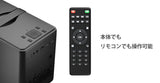 エアリア  LEDプロジェクター 第4世代 PJHD04 ミラーレス 直射式投影型 4200ルーメン ワイヤレス接続 最大160インチ相当 大画面 フルHD 内蔵スピーカー  明るい スマホ ゲーム機器 パソコン DVDプレーヤー接続可 LED PROJECTOR4