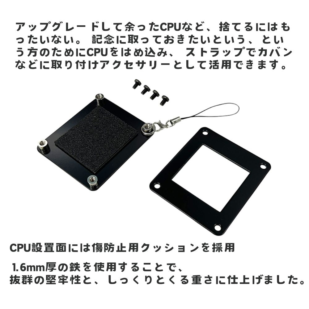 direct！choice】長尾製作所 NBROS CPUキーホルダー PC自作