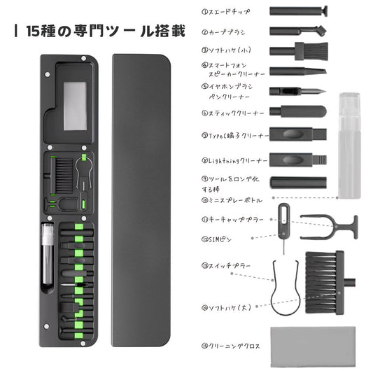 【訳あり/アウトレット】エアリア パムクリ パームレストに収まる デジモノ掃除 15ツール収納 クリーニングキット 収納式スマホスタンド リストレスト ハンドレスト 手首クッション 手首サポート リストパッドホワイト ブラック MS-PACL