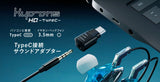 エアリア TypeC接続 サウンドアダプター タイプC 3.5mm変換 DAC 電源不要 小型 約2gのコンパクトボディ PCM384再生対応 3つのイコライザー搭載 ワンタッチ切替え Kyo-ons HQ TypeC SD-UCSOUND