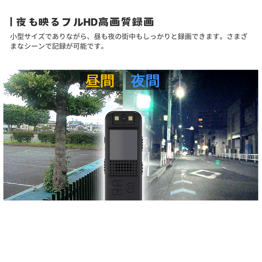 エアリア ボディカメラ WE-CAM ウィーカム ウェアラブルカメラ 高画質 長時間録画 小型軽量 夜間撮影 音声録音 証拠記録 防犯 警察 警備 ドライブレコーダー スポーツカメラ アウトドア 旅行