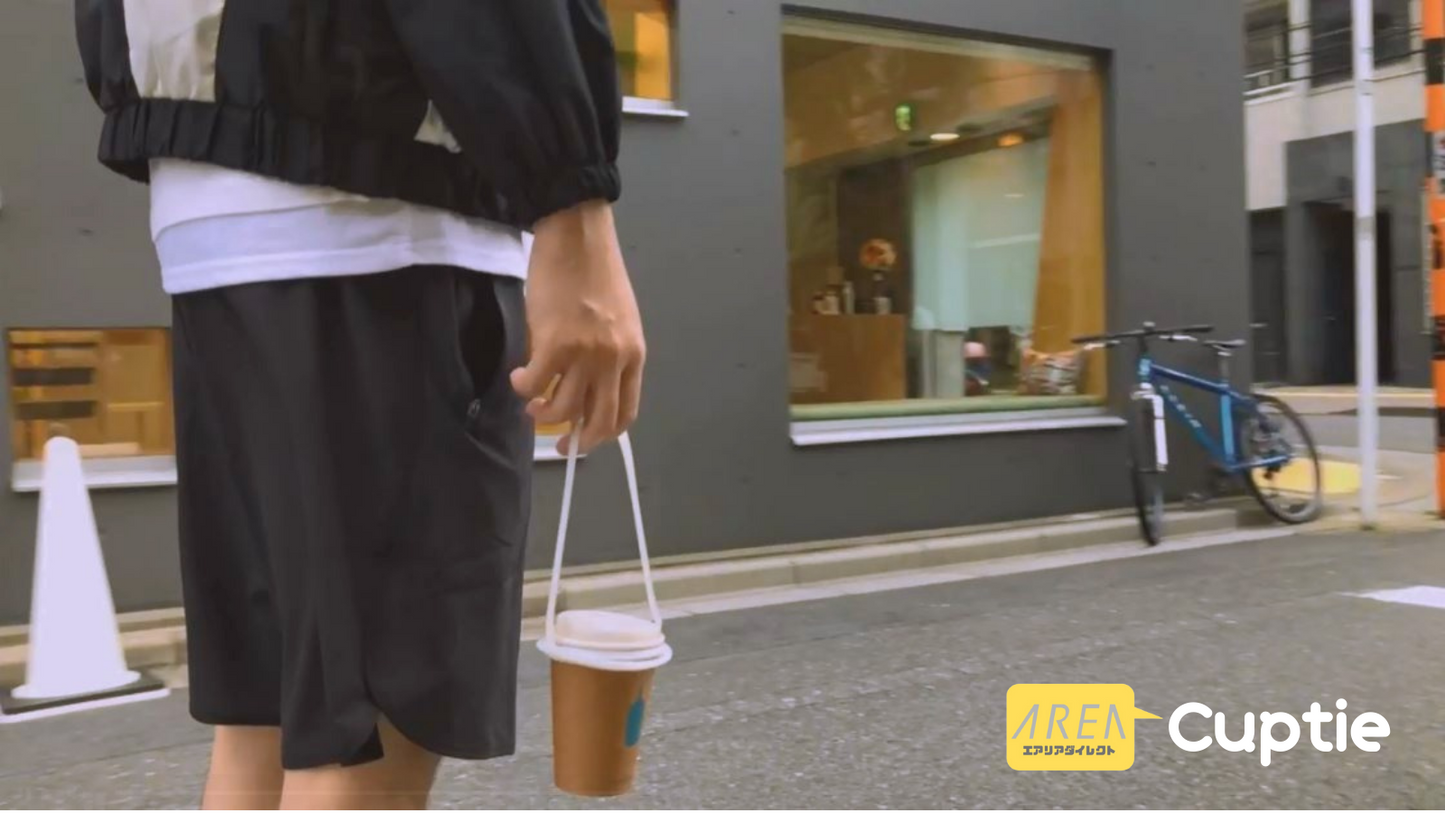 ドリンクホルダー カップホルダー タピオカ 持ち運び コーヒー スタバ シリコン製 タンブラー アイスコーヒー レモネード バナナジュース タピ活 タピる CupTie LF18082 Bonecollection