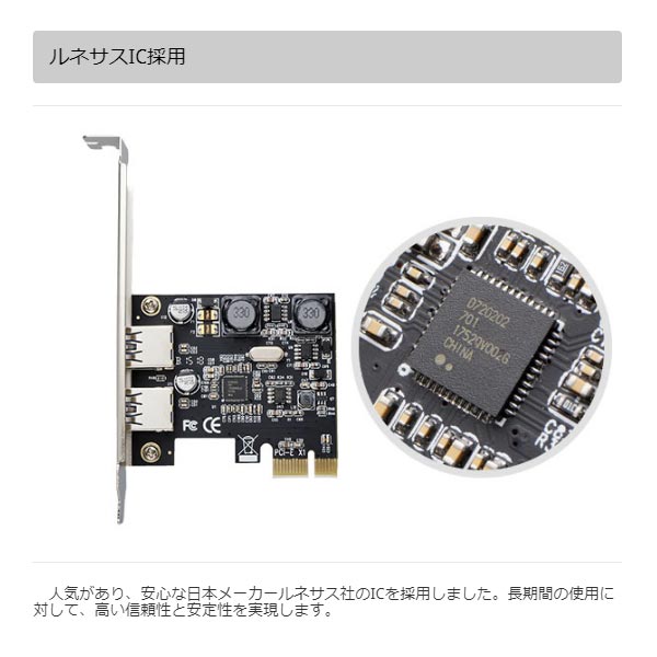 AREA UBS3.0x2ポート増設 PCI Expressx1ボード SD-PEU3RB-2L(D202