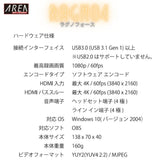 AREA USB3.0 ゲームキャプチャ RAGNO4 ゲーム実況 YOUTUBE配信に/ ゲーム マイク HDMIの音量をリアルタイムで自由に調整可能 日本語説明書 PS5 Nintendo Switch Xbox Series X 対応　sd-u3cup-g ラグノ