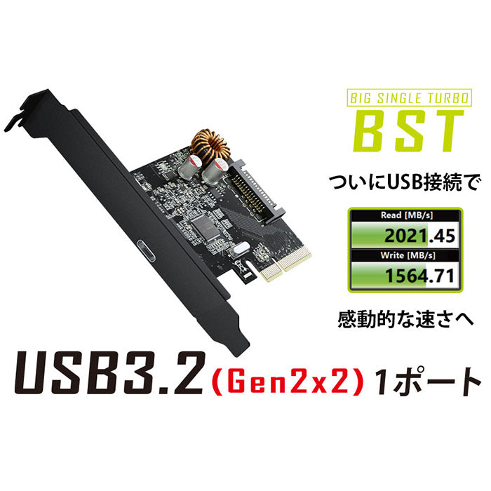 AREA USB3.2 Gen2x2（TypeC)を1ポート増設 特注専用ブラックブラケット