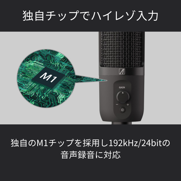 エアリア【 XTREME LIVER 】USB接続 単一指向性マイク コンデンサー