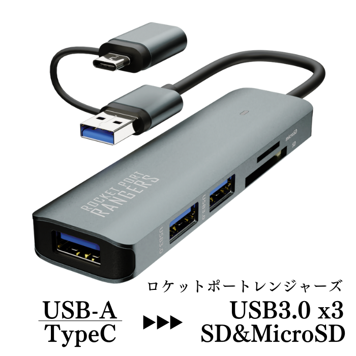 エアリア USB接続 USB3.0ハブとカードリーダー増設 Windows Mac OS 