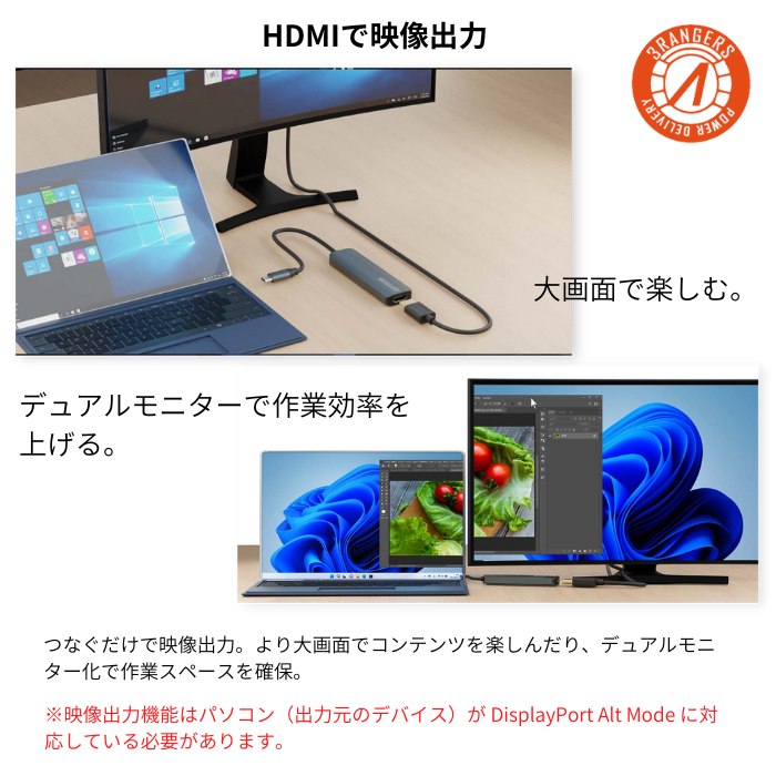 エアリア TypeC接続 マルチアダプター HDMI映像出力 USB3.0 2.0 増設