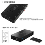 エアリア UPEMPIRE CLIMAX アップスキャン コンバーター RCA(コンポジット) → HDMI変換 USB電源  SD-UPCSH4(UP EMPIRE CLIMAX)