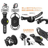 Bone BikeTie ConnectKit 2 自転車用スマホホルダー ガーミン Garmin 互換マウント サイクリング用 自転車 ママチャリ キックボード ロードバイク スマートフォンホルダー ガーミン接続規格採用 Garmmin タッチ操作 指紋認証 4.7～7.2インチスマホに対応 iPhone14 ポタリング