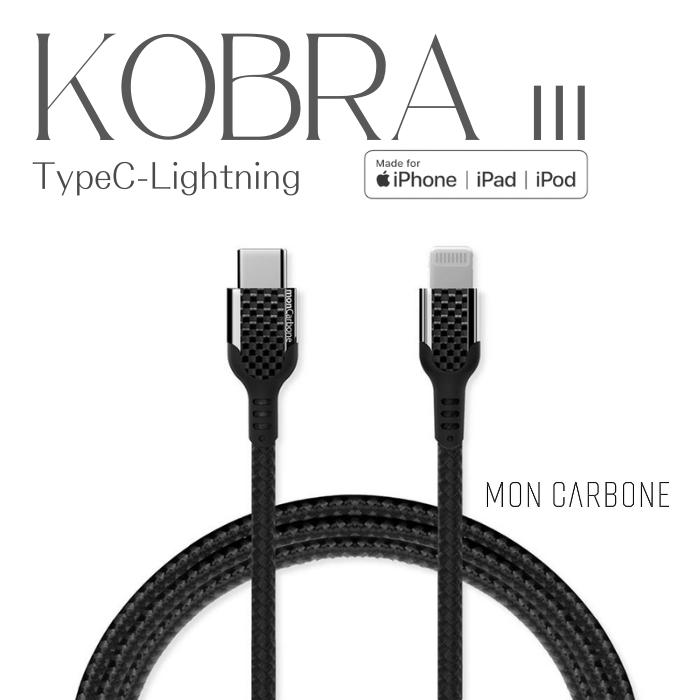 monCarbone TypeC to Lightning ケーブル カーボン 強靭 MFI認証品