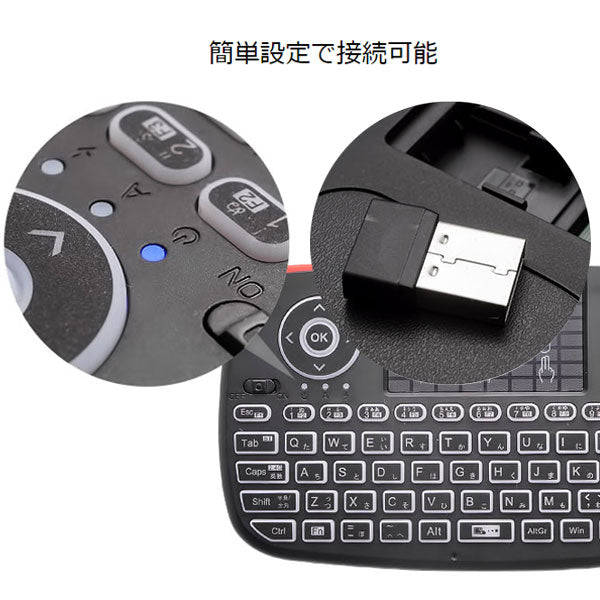 エアリア 超小型 ミニワイヤレスキーボード Bluetooth 2.4GHz通信