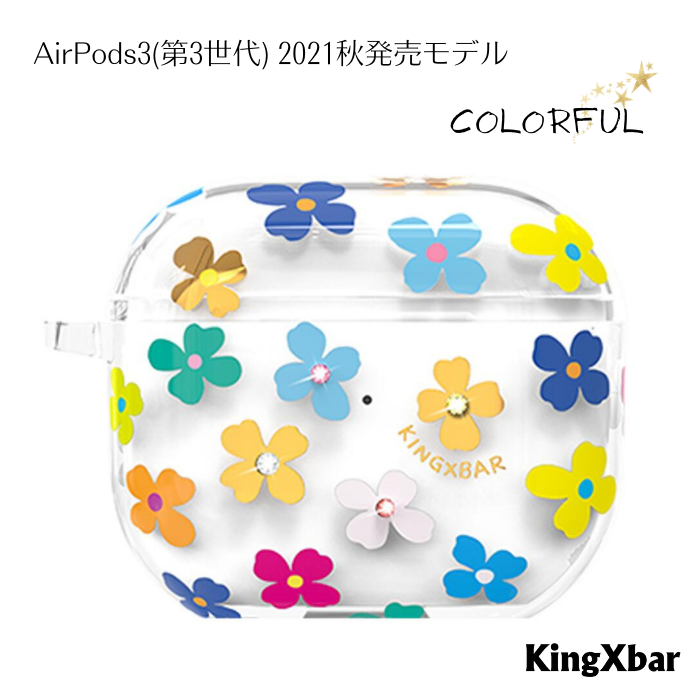 Kingxbar AirPods3専用ケース スワロフスキー TPUケース 第3世代