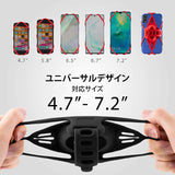 Bonecollection BikeTiePro4 自転車 ロードバイク スマホホルダー モバイルバッテリーホルダー 付き ステム用 縦型 シリコン製 4.7-7.2インチ 顔認証 FaceID TouchID 対応 BK20062